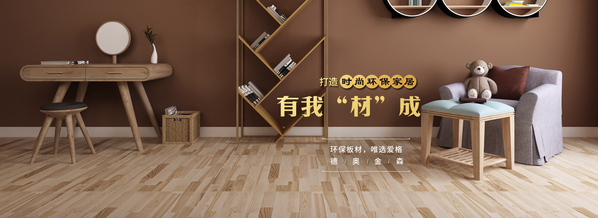新聞中心